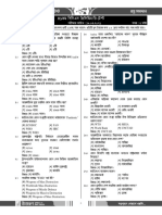 41th BCS Solve Sheet