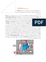 DGS (Process)