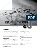 ISO/IEC 20000: Uality