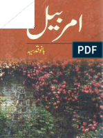 Scanned Document Pakistan