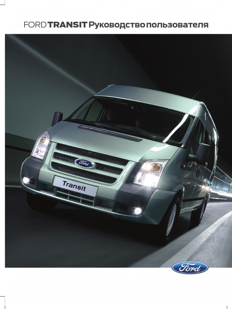 TO - Transit 07 2012 | PDF