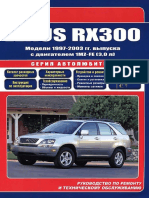 Lexus_RX300-1997-2003_LA