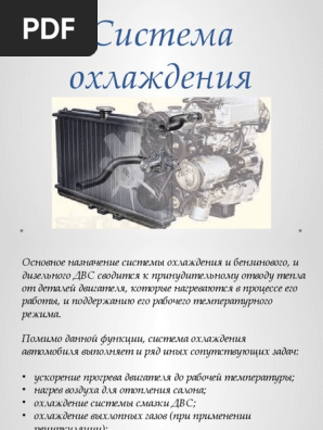 Нагрев и охлаждение электрических двигателей: проблемы и их решения