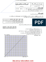 Physics 2se18 2trim d1