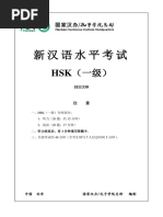 ĐỀ THI HSK1 SỐ 8