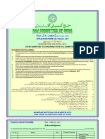 Application Form Haj 1432 (H) - 2011: (To Be Submitted To Concerned State Haj Committee Only)