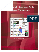 chinese-characters-basicpdf