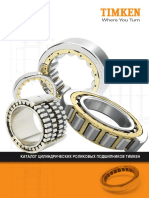 E10447 Timken CRB Catalog - Rus