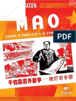 Slavoj Žižek - Mao