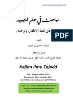 Ilmu Tajwid, Marwan Hadidi