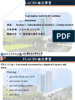 FLAC3D 極基礎程式學習 