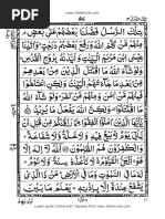 Holy Quran para 3