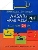 Al Hira Arab Melayu