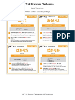 JLPT N2 Grammar List Flashcards Printablet)