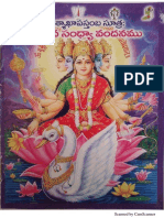 Sandhyavandanam