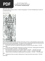 Download Vayustuti-English by Sanjeev Majalikar SN50118000 doc pdf