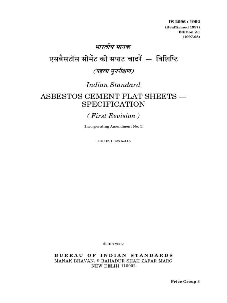Is 2096 | PDF | Engineering Tolerance | Sheet Metal