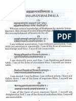 Bhramhajanavalimala PDF