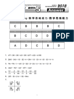 2018 WMI Grade 5 Answer