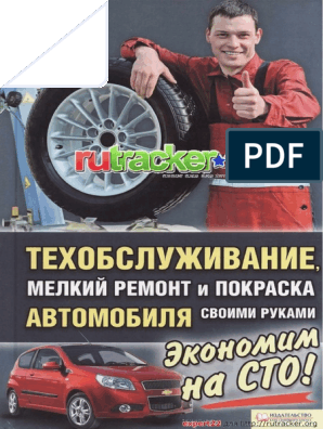 Купить фильтр топливный mann wk дешево в Санкт Петербурге в интернет магазине Автомаг