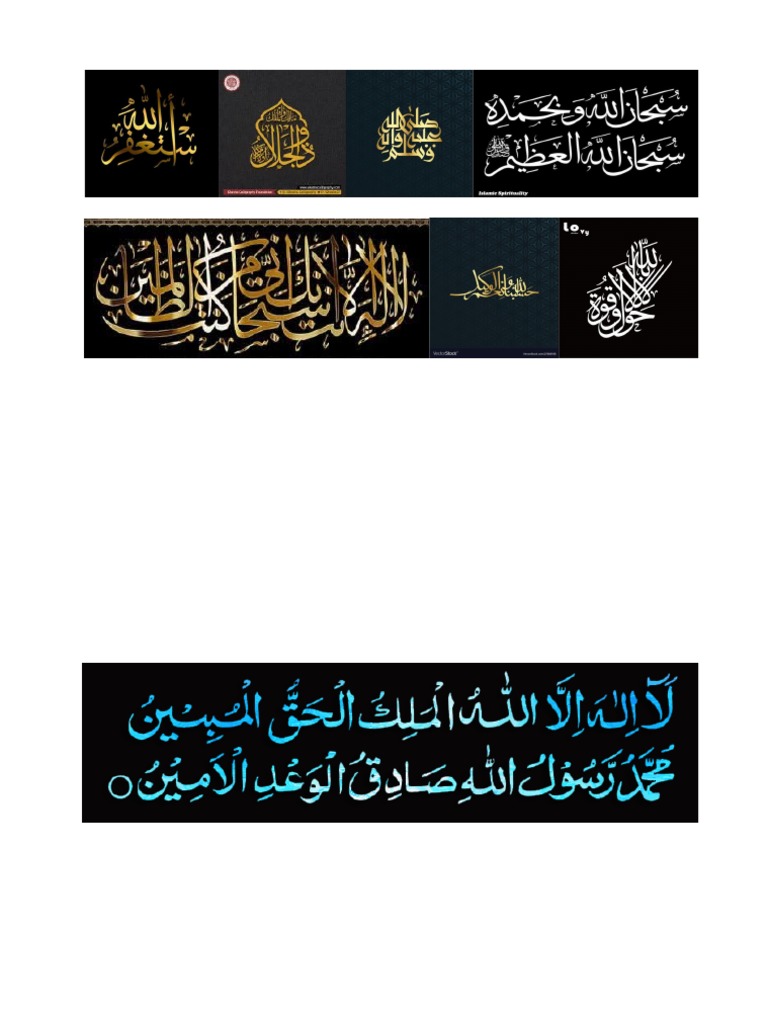 Azkar 1 | PDF