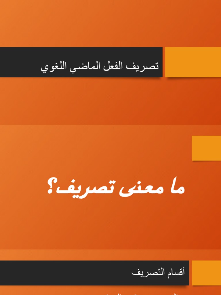 Sperma bilan katta toplar