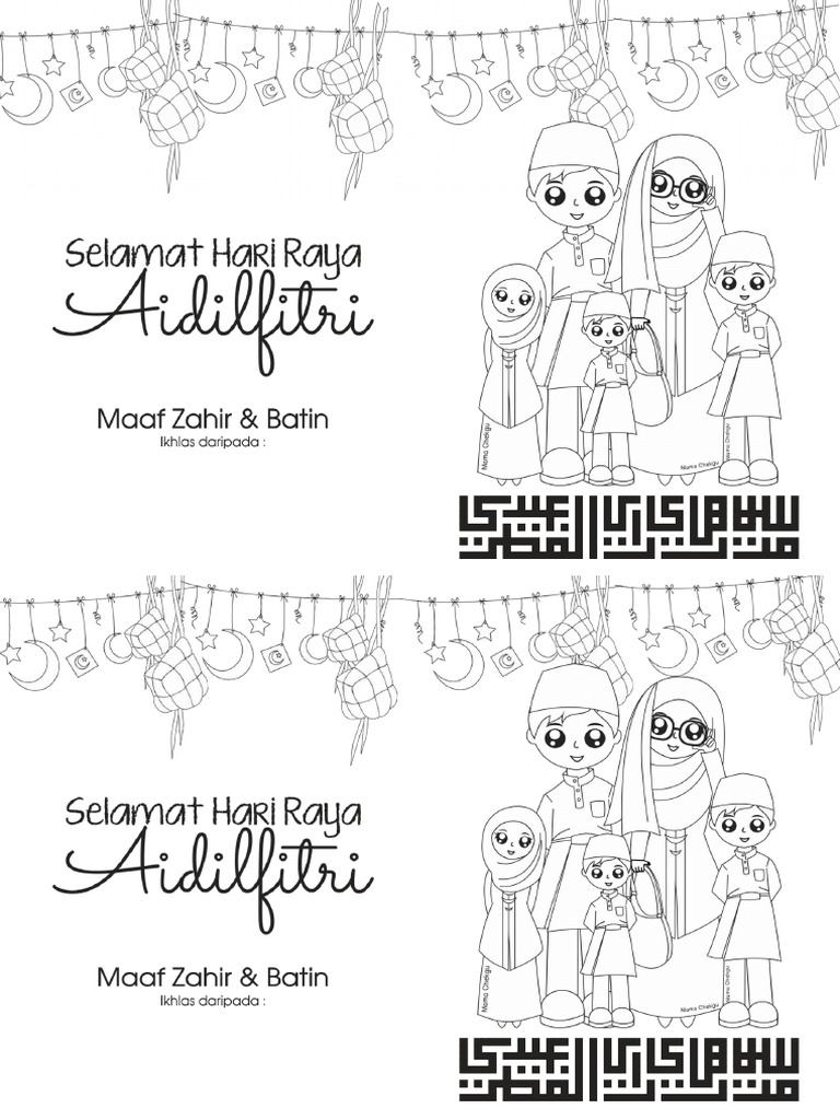 Kad Raya Kecik | PDF