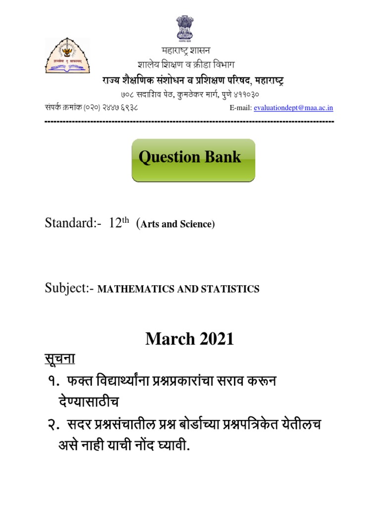 Mathematics And Statistics Pdf Plane Geometry Triangle