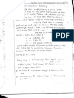 Indutry, Agriculture and Regional Planning by Alok Ranjan (Hindi Medium) Class Notes 2014