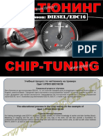 Chiptuning Preview v1 7