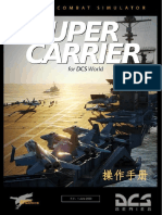 DCS Supercarrier Operations Guide CN