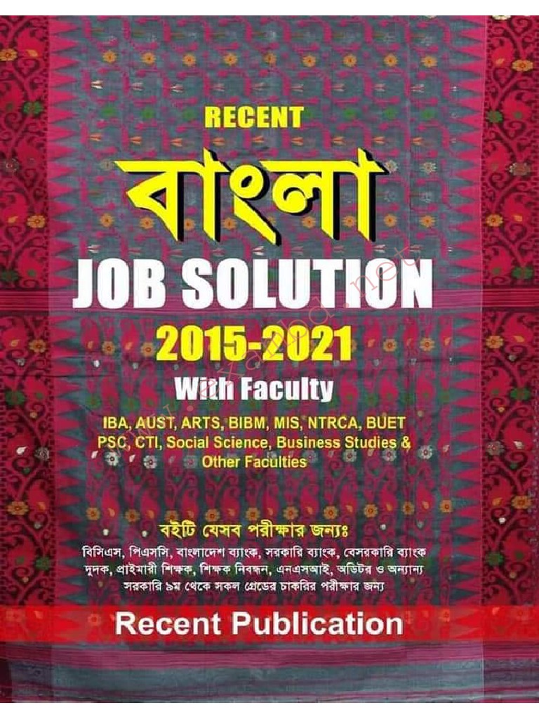 Recent Job Solution 2015-2021 (WWW - Exambd.ne) | PDF