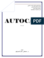 AutoCAD 2008