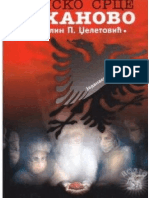 СРПСКО СРЦЕ ЈОХАНОВО - Веселин Џелетовић