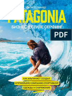 Patagonia Ивон Шуинар