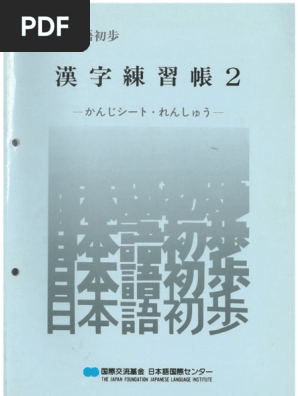 Kanji Completo Pdf
