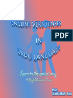 English Verb Tenses in Urdu