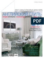 Architectural_Digest_Russia_09_2010