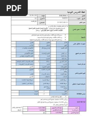 Isnin Bahasa Arab 6d Pdf