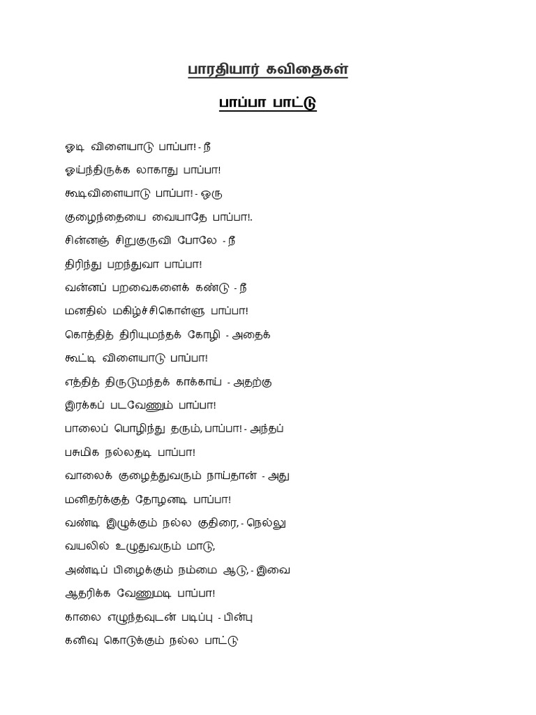 Pappa Pattu | PDF