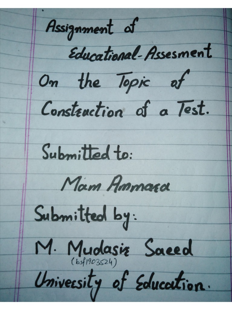 Educational Assessment | PDF