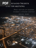 One Thousand Nights and Awakening EN - AR - Arabian Stories ...
