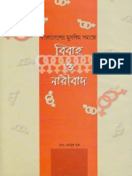 Bangladesher Muslim Shomaje Bibah o Naribad