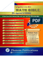 Bank Math Bible