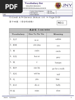 Unit 14 Vocabulary List P3