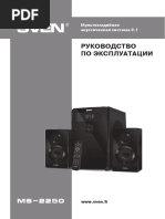 ms-2250_manual
