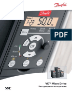 14 - VLT FC51 Инструкция По Эксплуатации Danfoss VLT FC51 Micro Drive