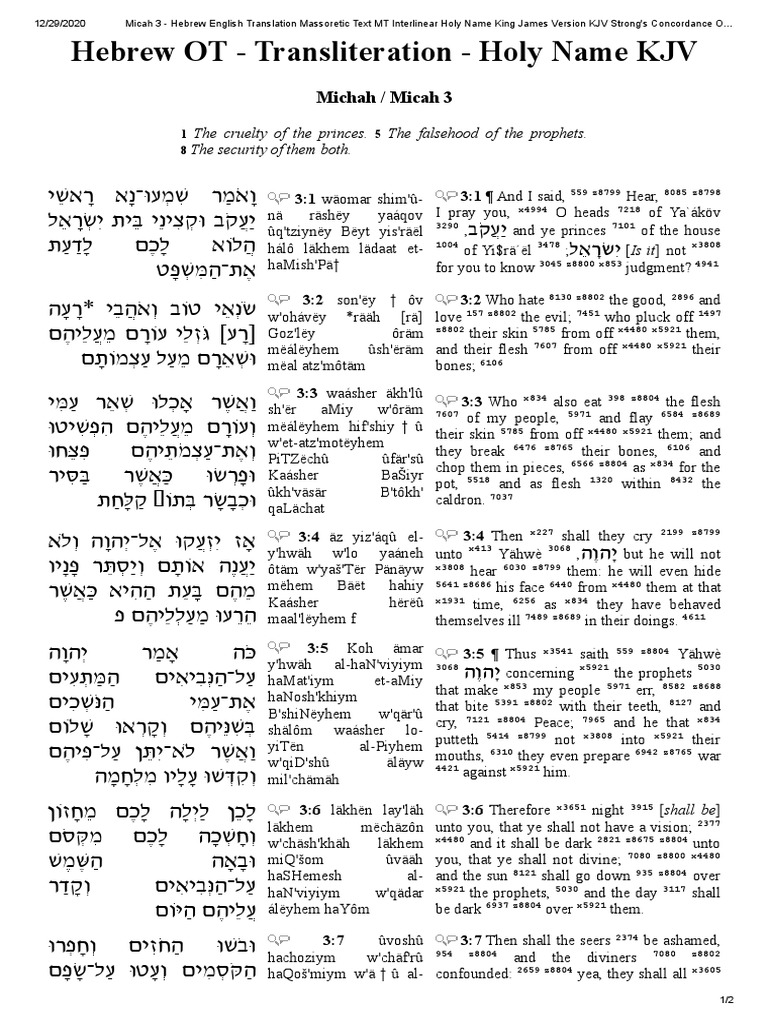 Micah 3 - Hebrew English Translation Massoretic Text MT Interlinear ...