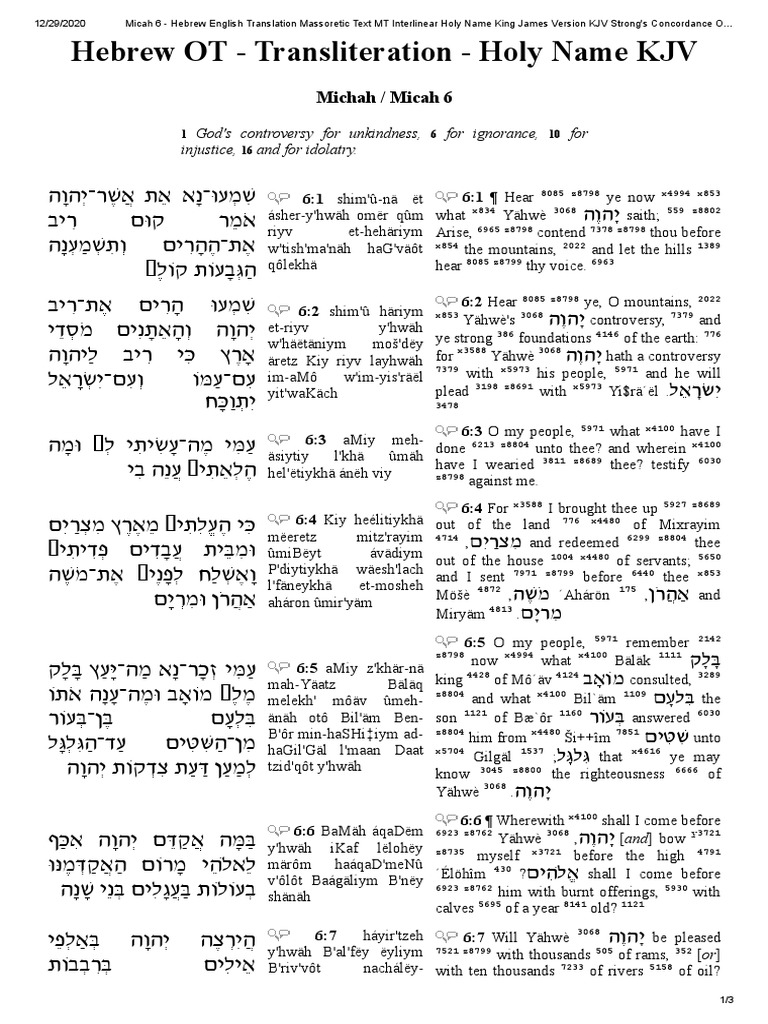 Micah 6 - Hebrew English Translation Massoretic Text MT Interlinear ...