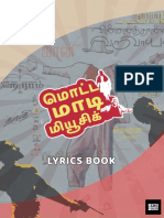 Poetic Tamil Songs Collection